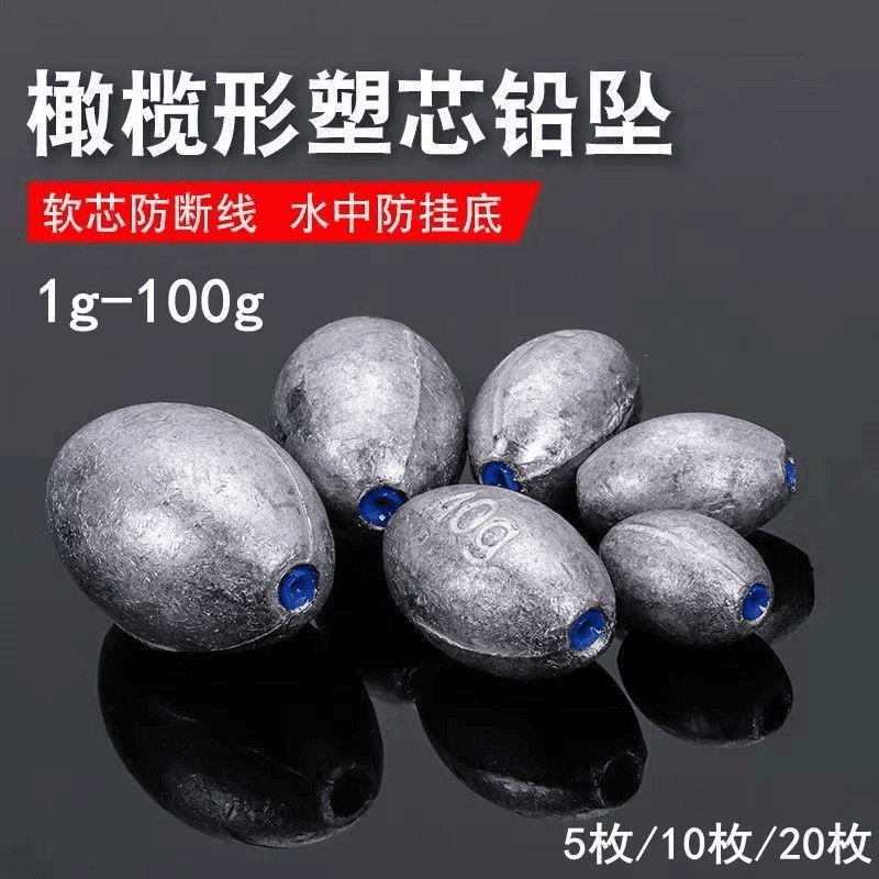 空心台钓通心铅坠中通橄榄钓坠手竿矶竿不伤线海竿钓鱼铅坠垂钓