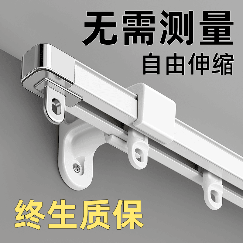 窗帘轨道顶装侧装伸缩滑轨直轨双轨静音滑道铝合金窗帘盒窗帘杆