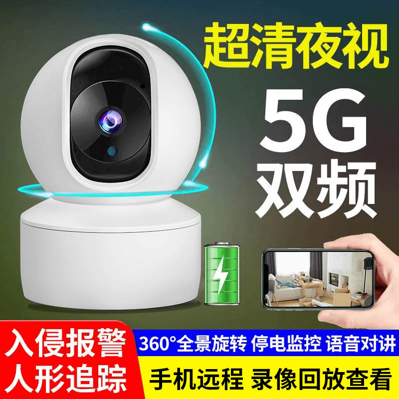 文者监控器摄像头家用远程语音对讲无线360度无死角室内超清夜视