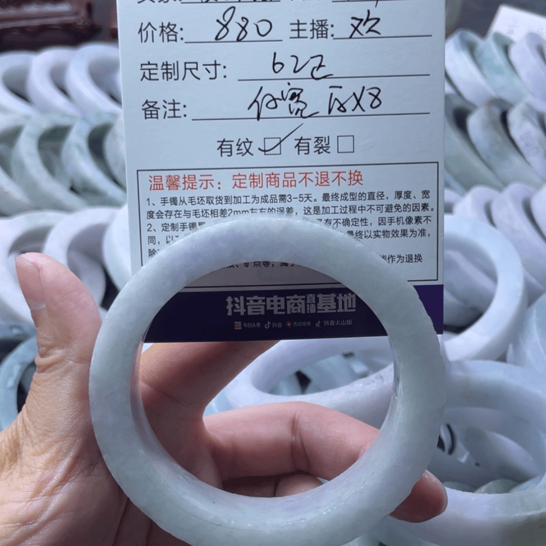 【闪购商品】定制翡翠手镯未镶嵌爱*离