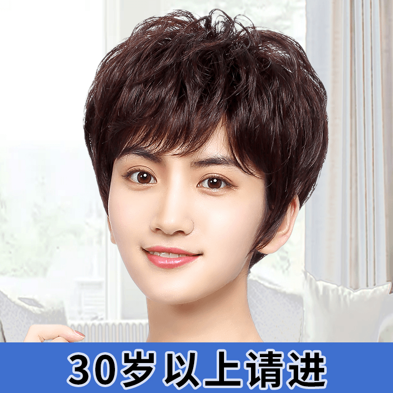 假发真发全真人发全头套女士中老年假发套自然蓬松卷发妈妈假发套