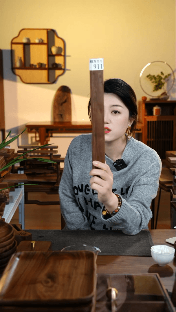 【闪购商品】黑胡桃911茶盘