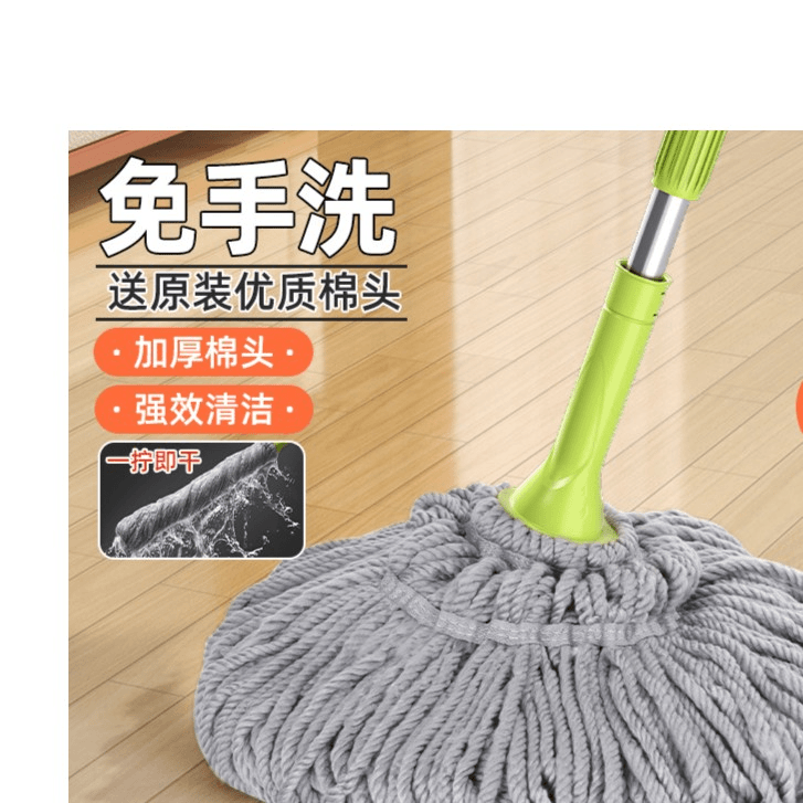 拖把自拧水新款旋转拖把懒人家用免手洗一拖拖布净地拖布条棉墩布
