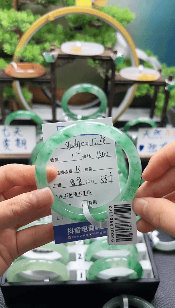 【闪购商品】石英质玉手镯未镶嵌夏夏KHR 58+Studying