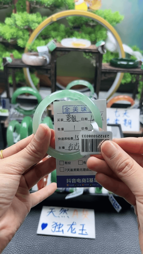 【闪购商品】石英质玉手镯未镶嵌沙沙ZQP54+蔡雅清