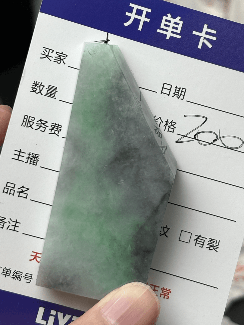 天然缅甸翡翠挂件