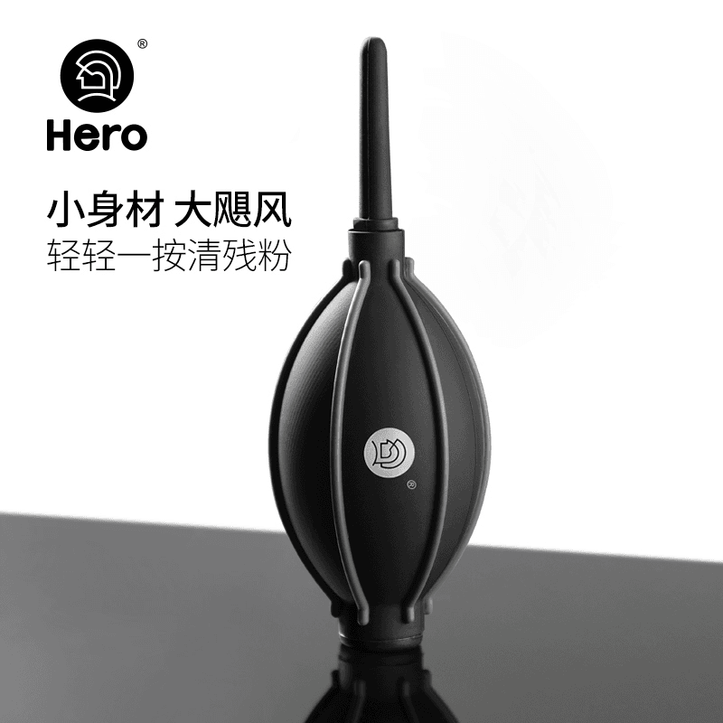 磨豆机清洁气吹