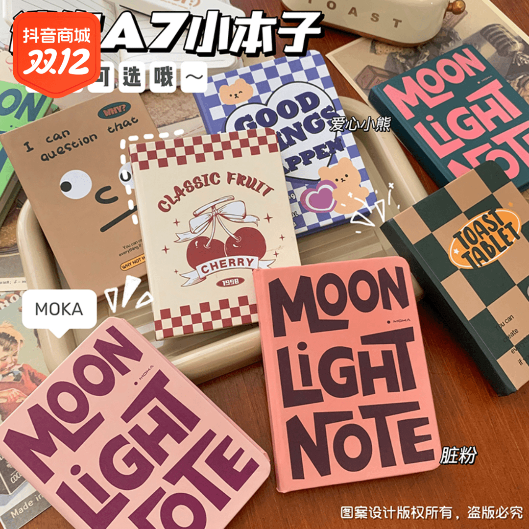 A7美式复古精装本卡通可爱迷你笔记本小清新口袋日记本学生加厚