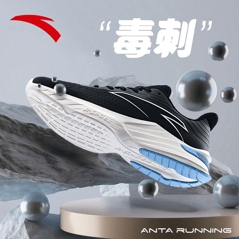 安踏毒刺3.0跑鞋情侣夏季新款网面透气缓震专业运动鞋子112235521
