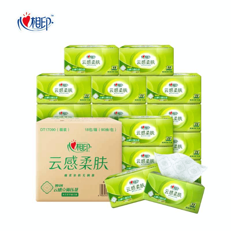 【新客专享】心相印抽纸纸巾柔肤立体压花家用餐巾纸抽无印花抽纸