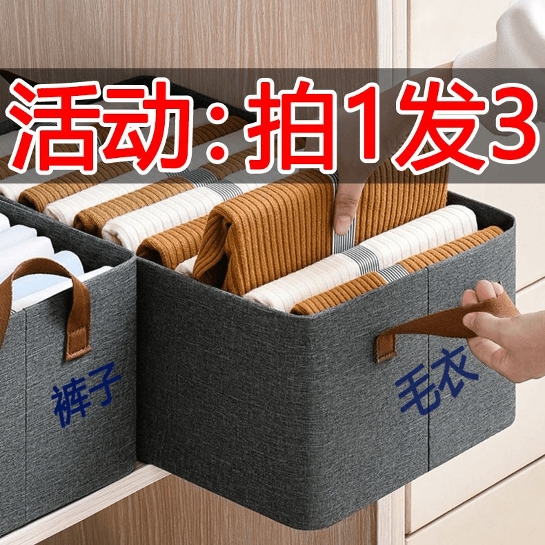 阳离子裤子收纳箱衣橱整理箱钢架折叠储物内衣服万能收纳盒抽屉式