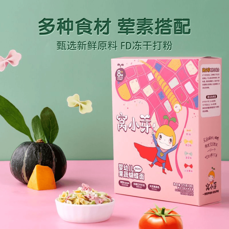 窝*小芽婴幼儿果蔬蝴蝶面宝宝儿童辅食 果蔬色五彩缤纷小蝴蝶175g