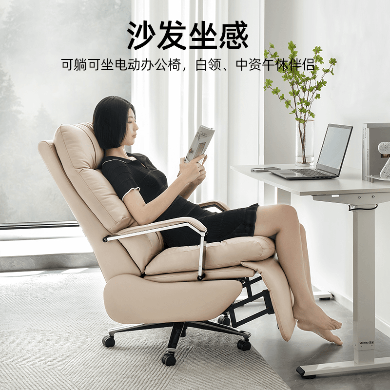 利沃诺E61智能办公椅电动真皮可躺商务办公室老板椅书房椅孕妇椅