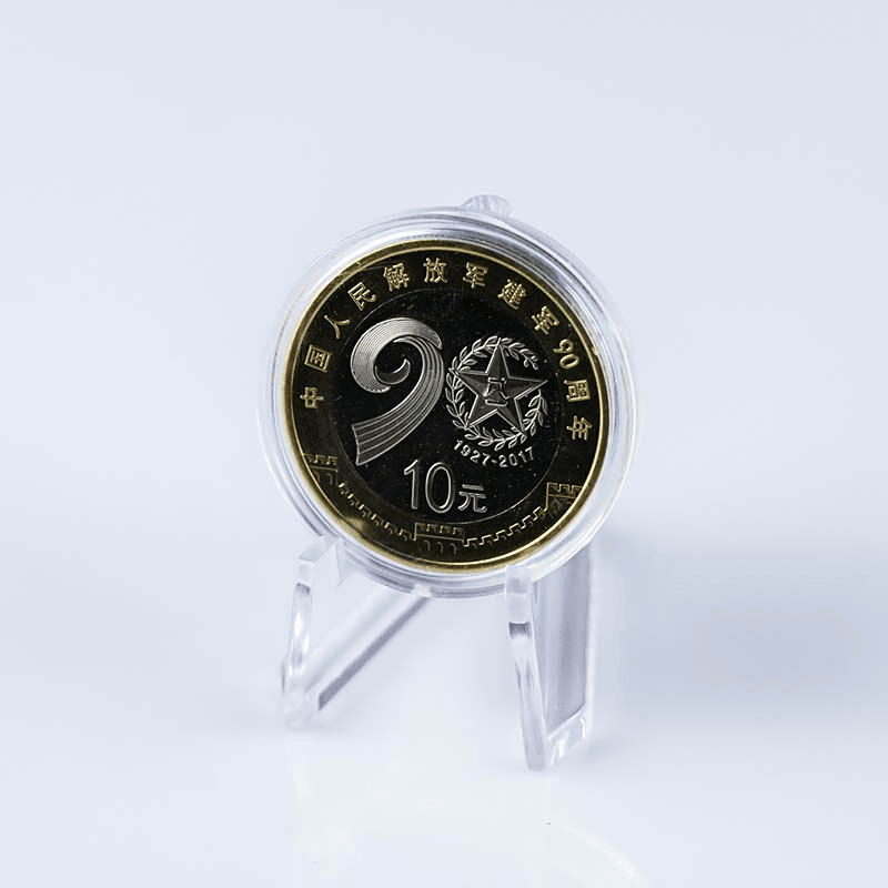 中国人民解放军建军90周年 纪念币【亚克力盒封装】