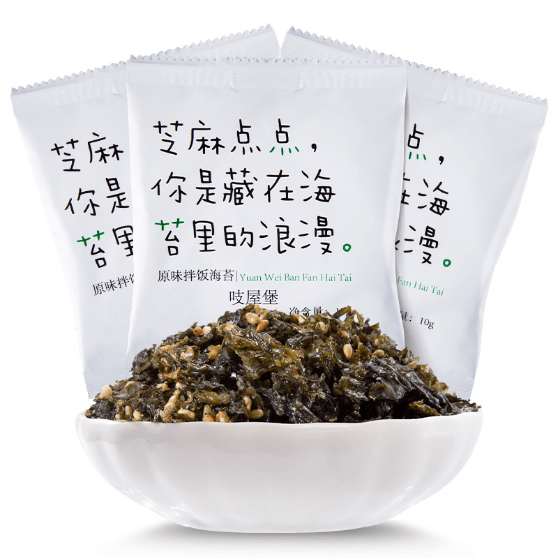 拌饭海苔碎（10g*3）
