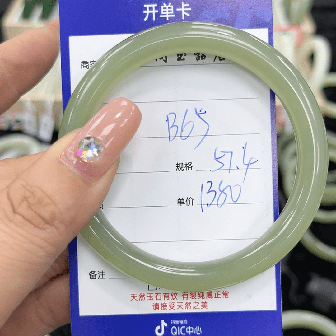 【闪购商品】和田玉手镯未镶嵌一*?
