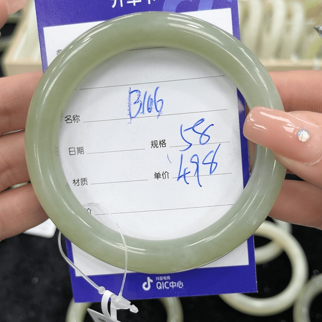 【闪购商品】和田玉手镯未镶嵌