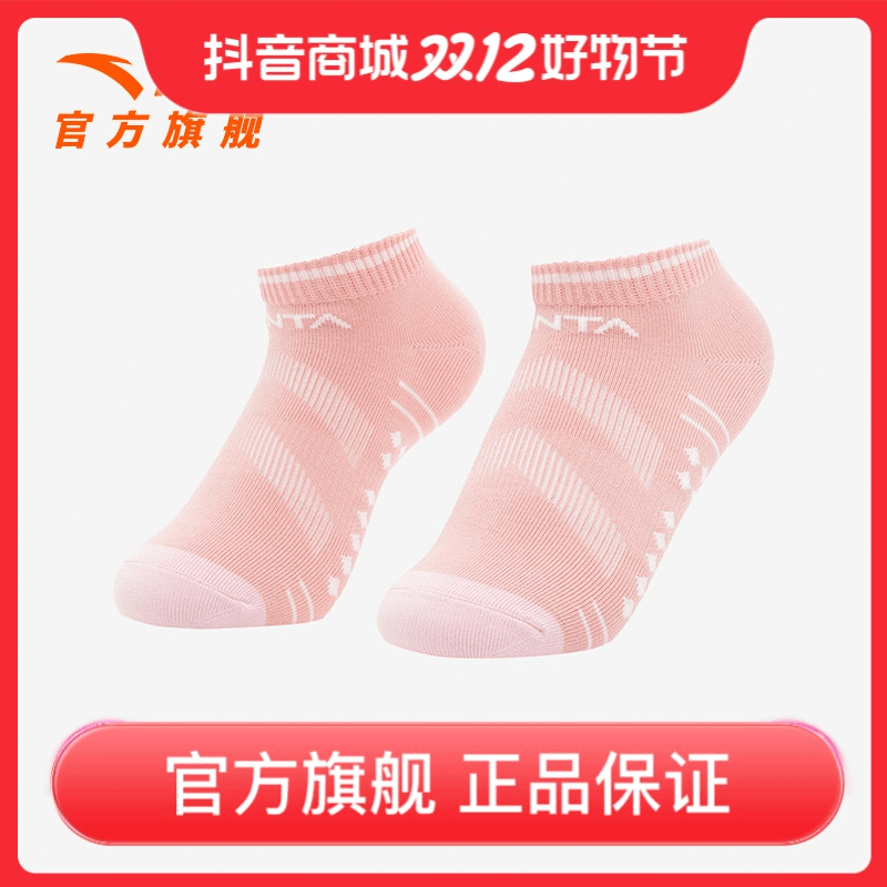 安踏儿童短袜2022新款薄款透气棉质女童短袜中大童宝宝百搭袜子潮