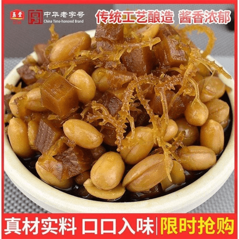 玉堂园多味什锦八宝酱花生菜咸菜下饭开胃菜腌制泡菜山东济宁特产
