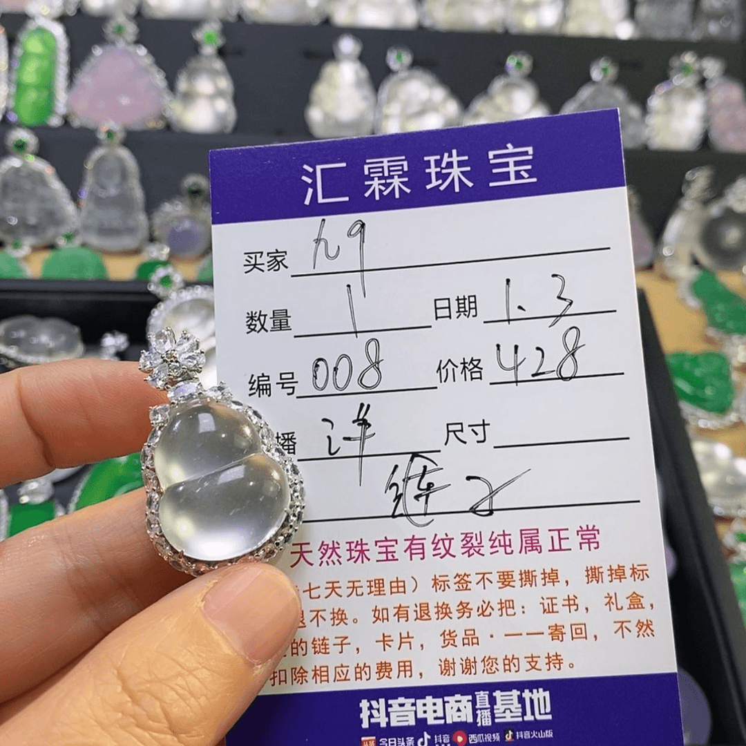 【闪购商品】石英质玉吊坠(赠链)银S925镶嵌九*