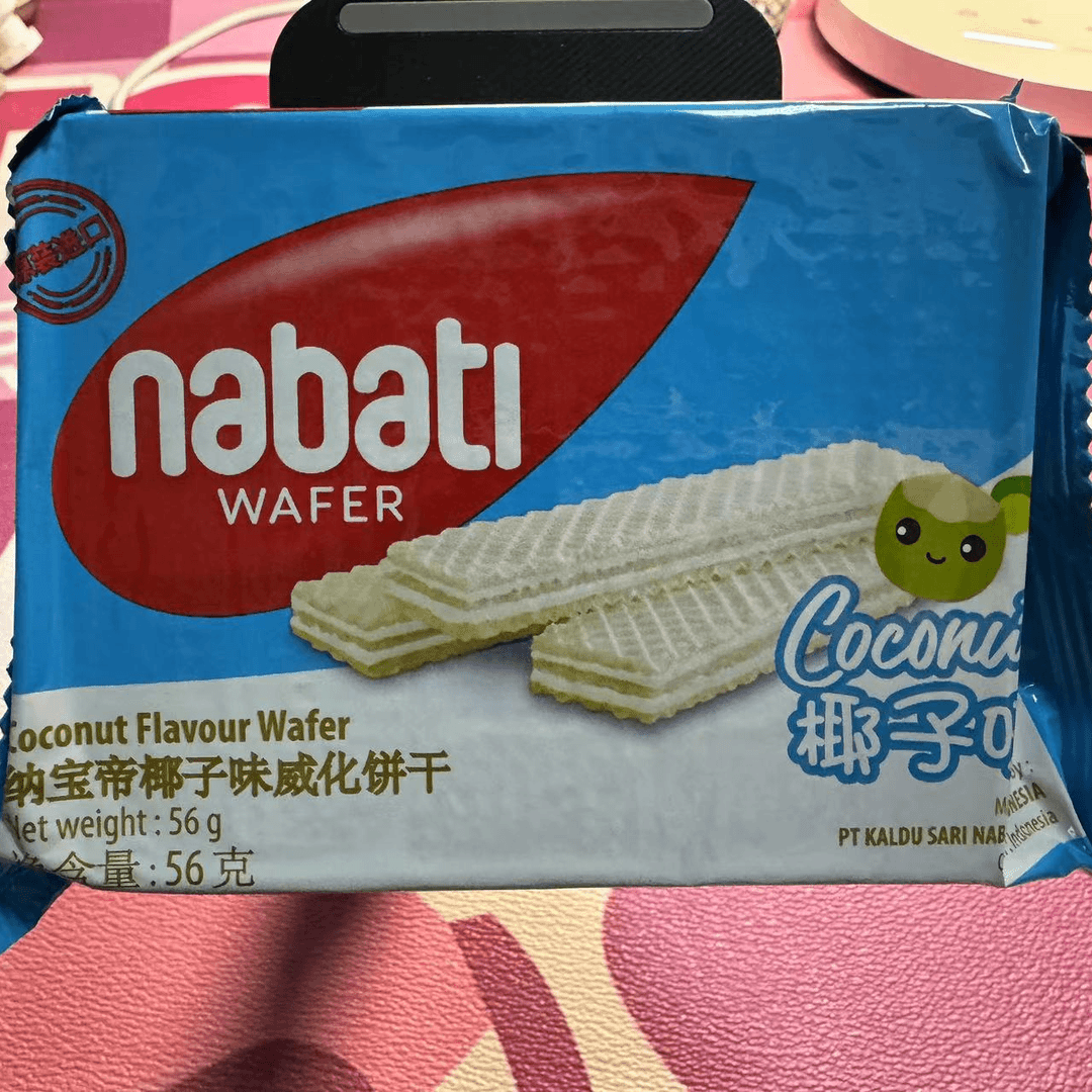 威化饼干一包