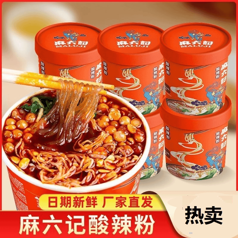 麻六记酸辣粉256g/桶红薯粉冲泡方便面速食粉丝懒人食品宿舍夜宵