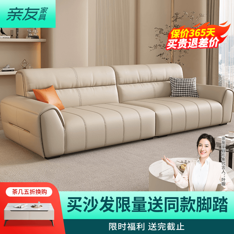 Qinyou/亲友9030意式轻奢头层牛皮沙发现代设计极简直排贵妃两用