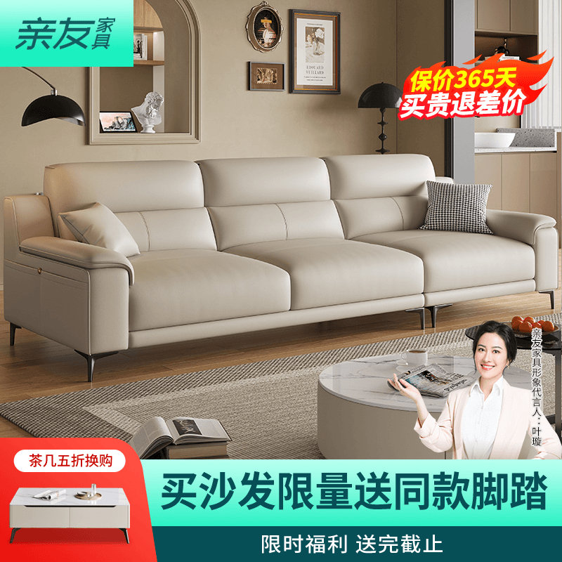 Qinyou/亲友9049意式极简头层牛皮沙发轻奢简约客厅高脚真皮沙发