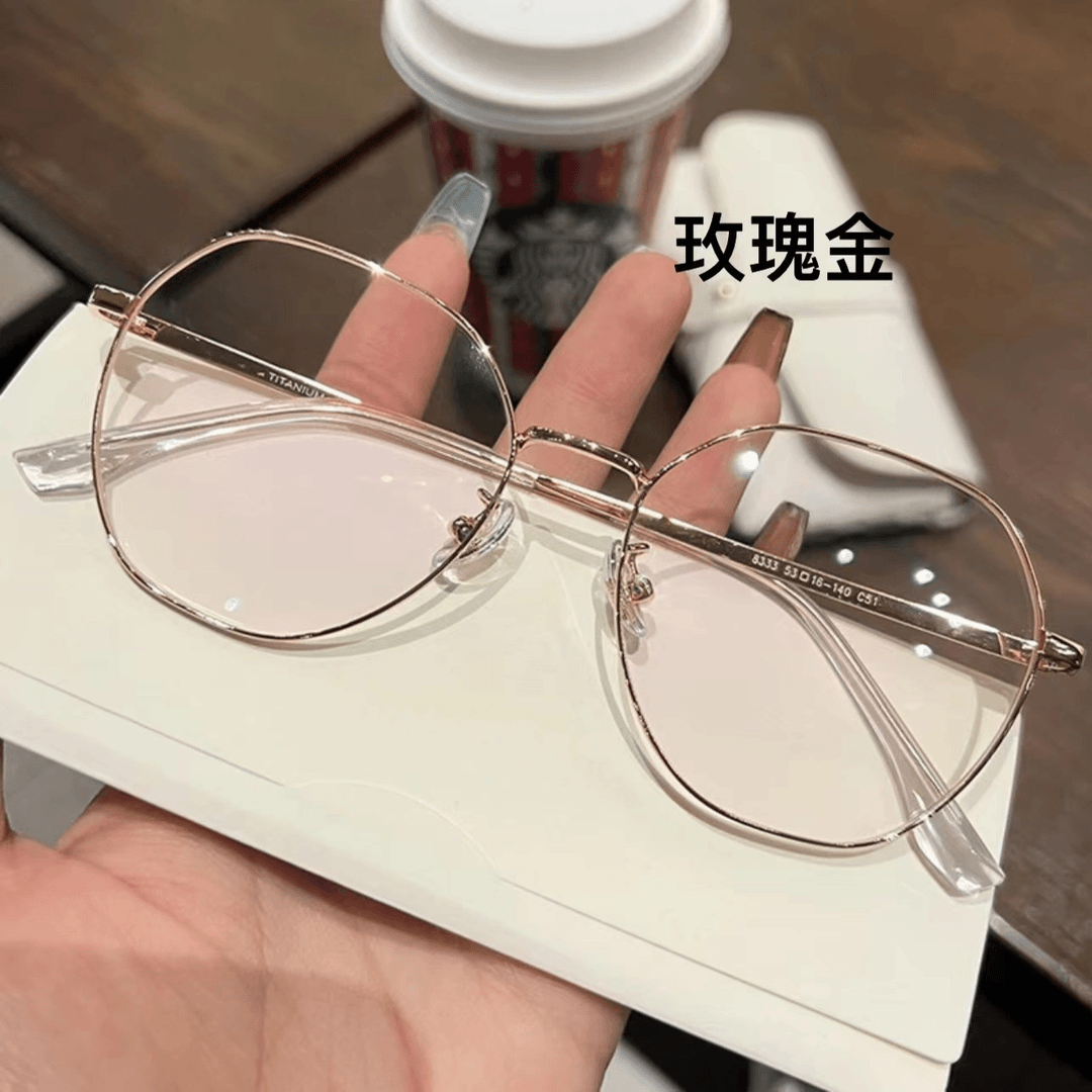 半钛多边形时尚眼镜精致简约可配度数防蓝光平光（8333）