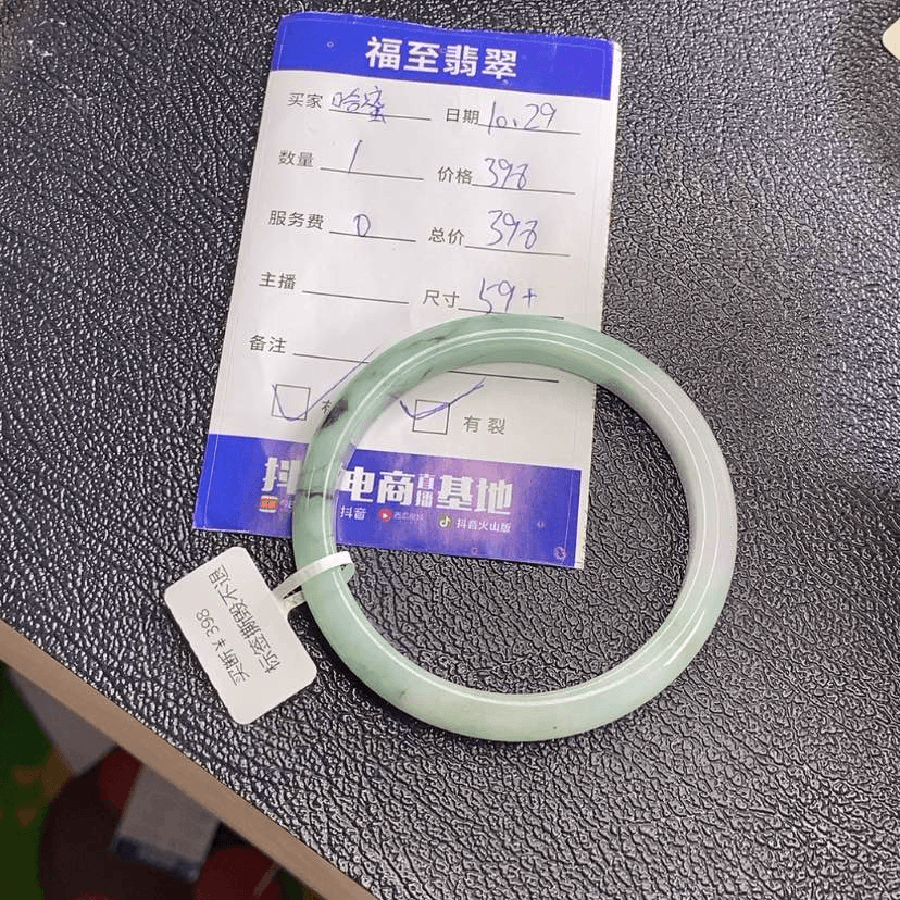 【闪购商品】翡翠手镯未镶嵌哈**✨买断不退