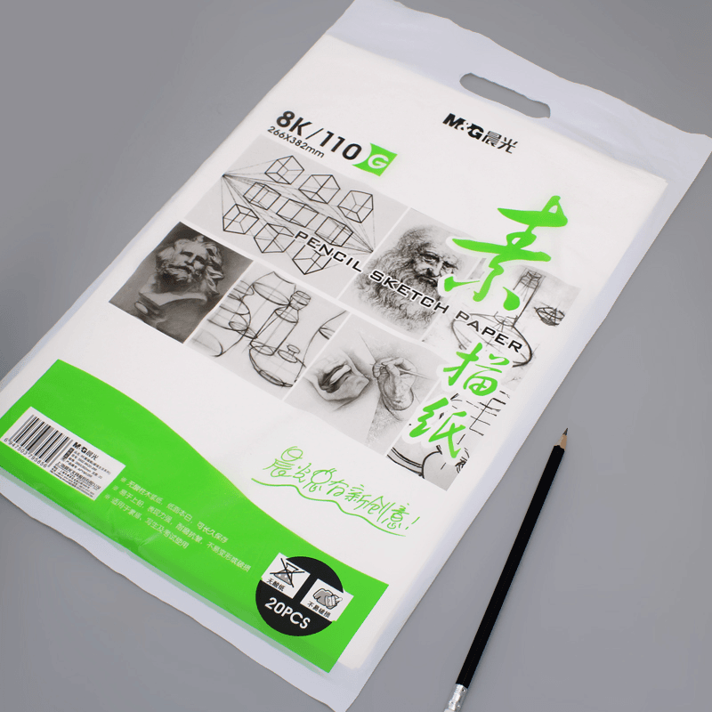 【加厚素描纸/本】晨光素描纸空白写生专业绘画白纸8k16kA4画画A101