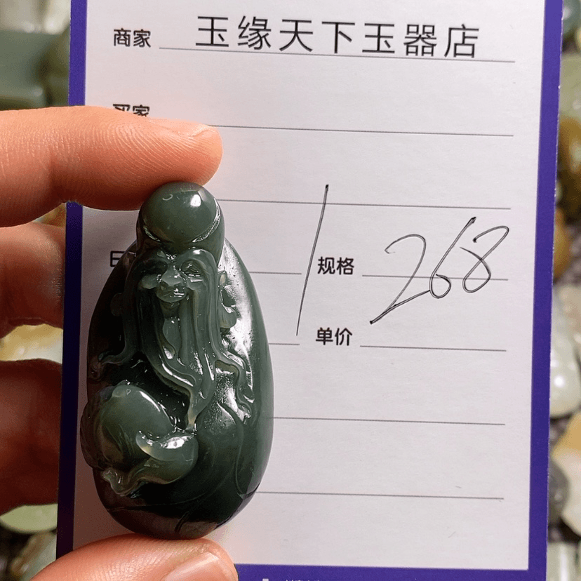 【闪购商品】和田玉挂件未镶嵌不**丢