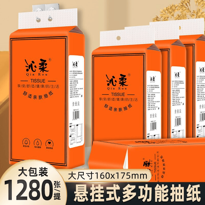 【新品 发新款悬挂一提约1280张限拍三单有问题找客服非家装类灯饰