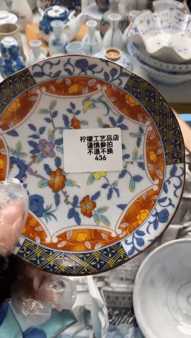 【闪购商品】密胺瓷片436