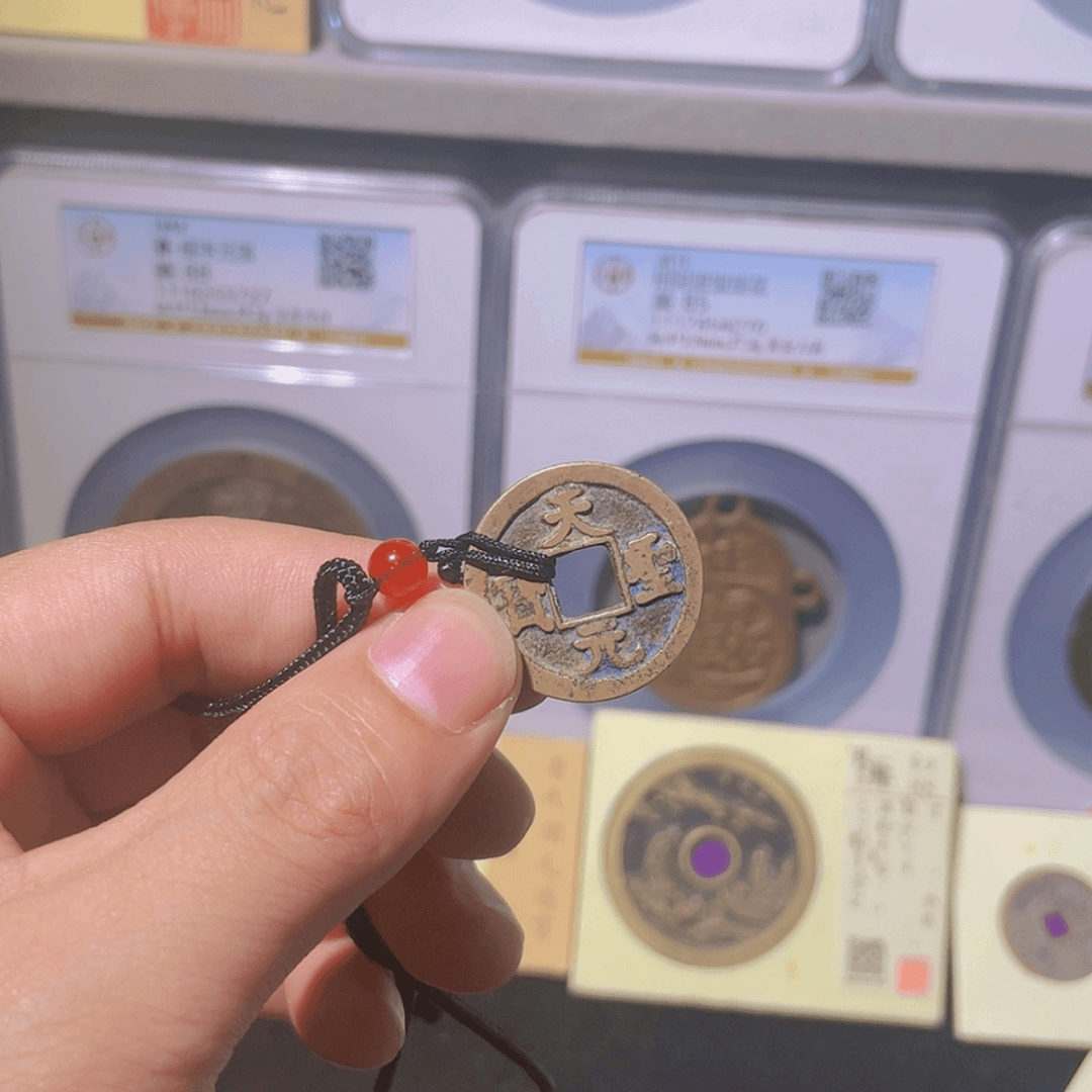 【闪购商品】铜福利
