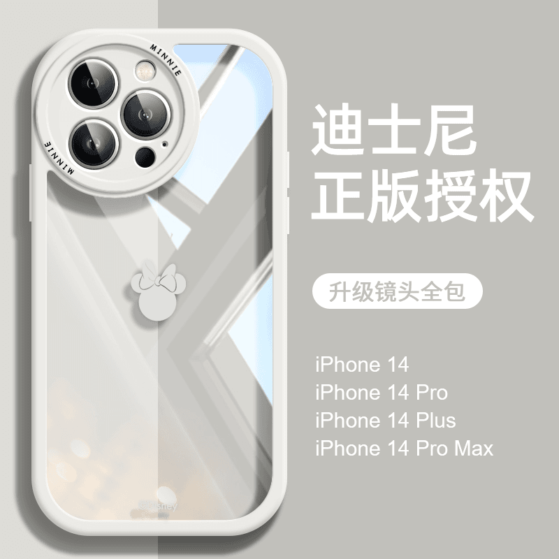 迪士尼苹果14promax手机壳创意14Pro镜头全包简约13Pro超薄保护套