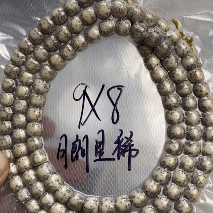 【闪购商品】星月菩提吊坠