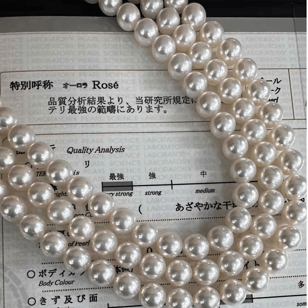 金富源海水真科研大证akoya串链   【ROSE】