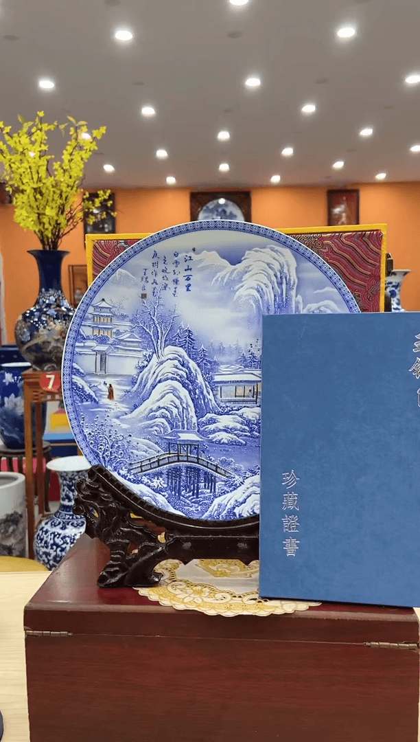 【闪购商品】瓷摆件王锡良蓝雪景赏盘