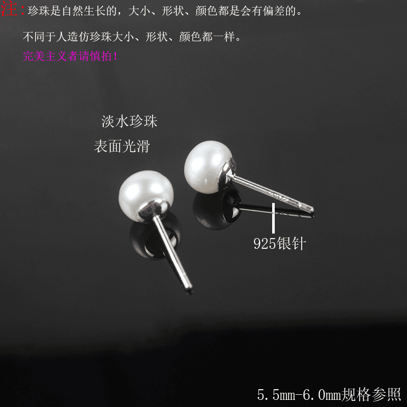 925银耳饰 天然淡水真珠珠耳钉S925银纯养耳洞女士耳饰无耳洞耳夹