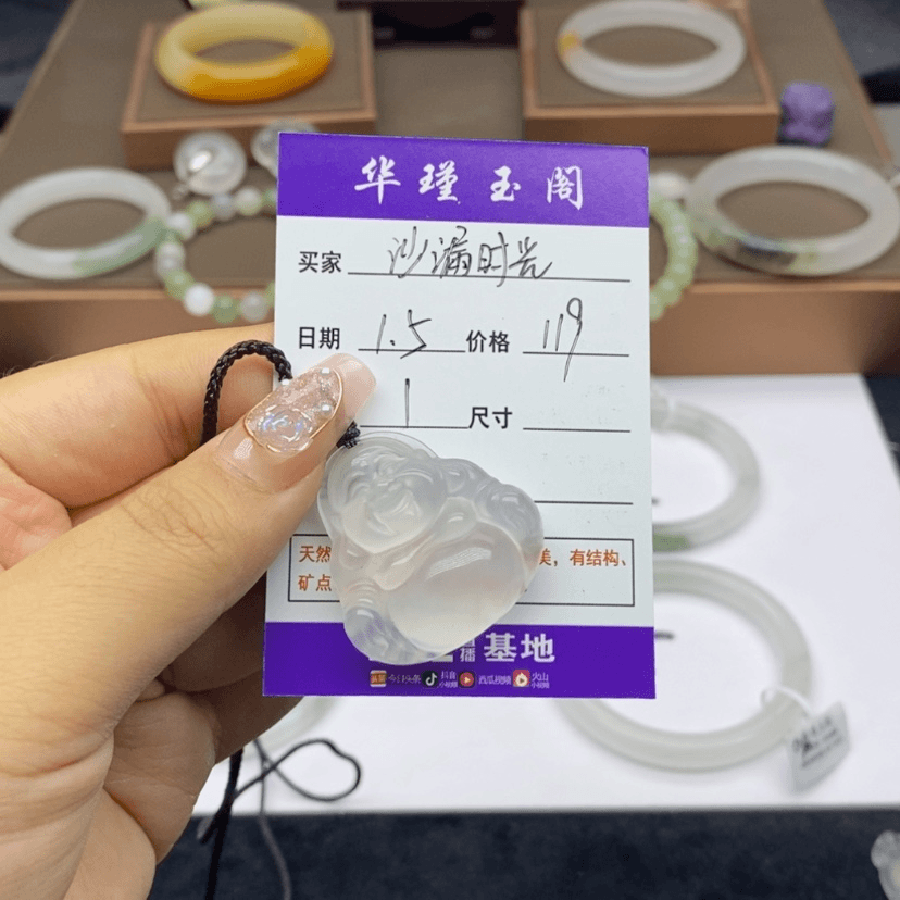【闪购商品】石英质玉吊坠(赠链)未镶嵌沙**光