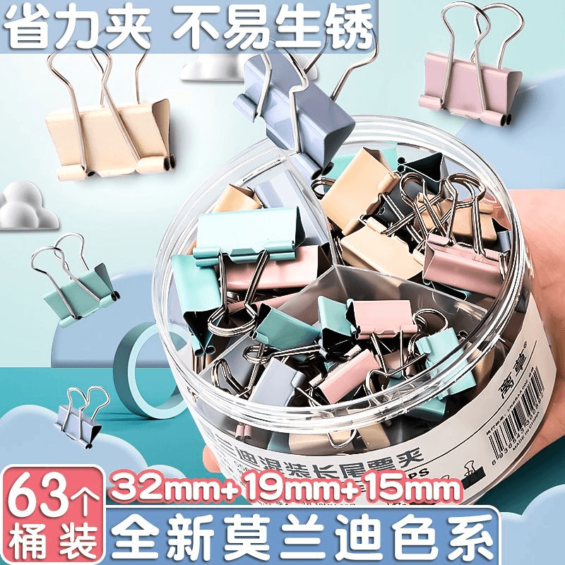 莫兰迪系金属长尾票夹燕尾夹多功能高颜值简约三角强力小夹子ins