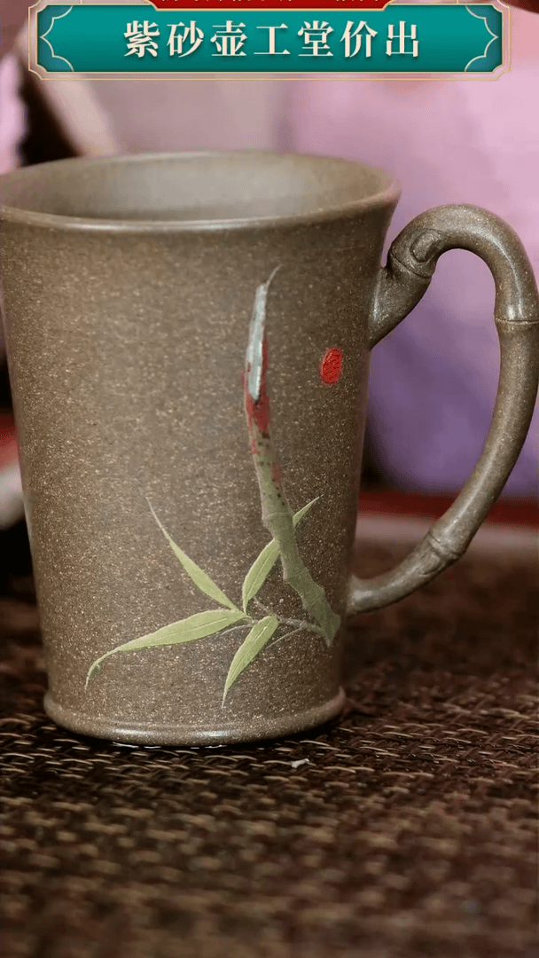 【闪购商品】紫砂茶壶青段竹子主人杯