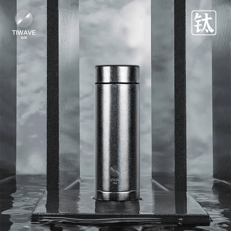 【钛阳浮力】TT0014 双层纯钛保温 300ml 带茶漏钛阳标（星河银）