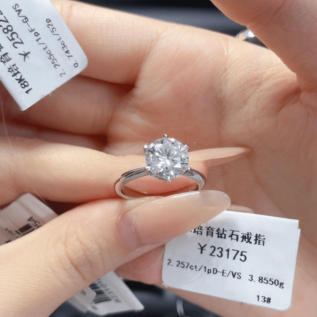 【闪购商品】合成钻石18K金镶嵌