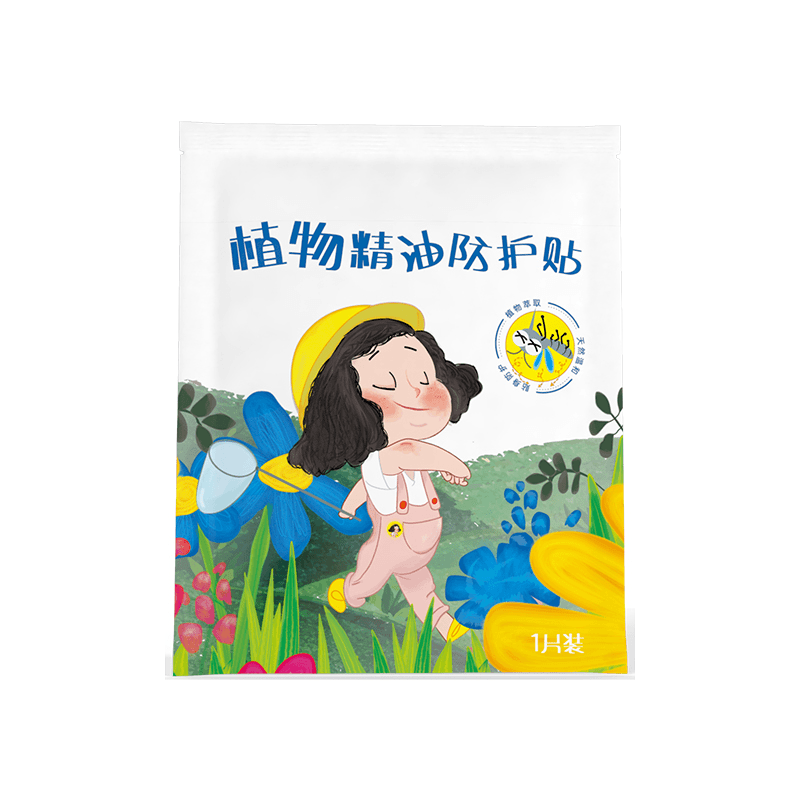 植物精油贴1贴