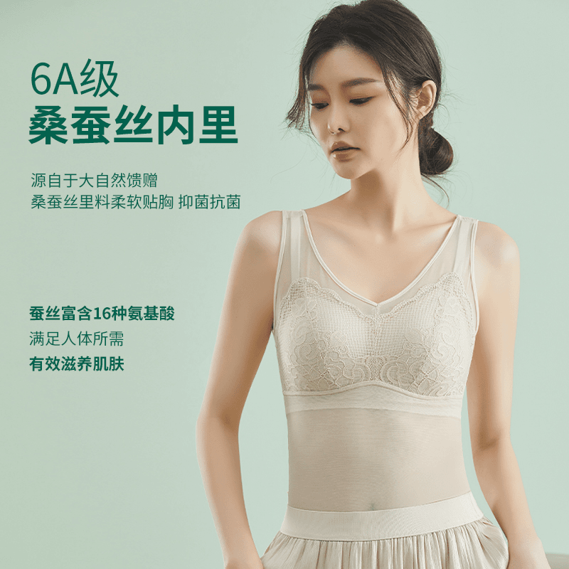 【两件装更划算】春夏蕾丝桑蚕丝天然乳胶杯垫聚拢内衣无钢圈美背