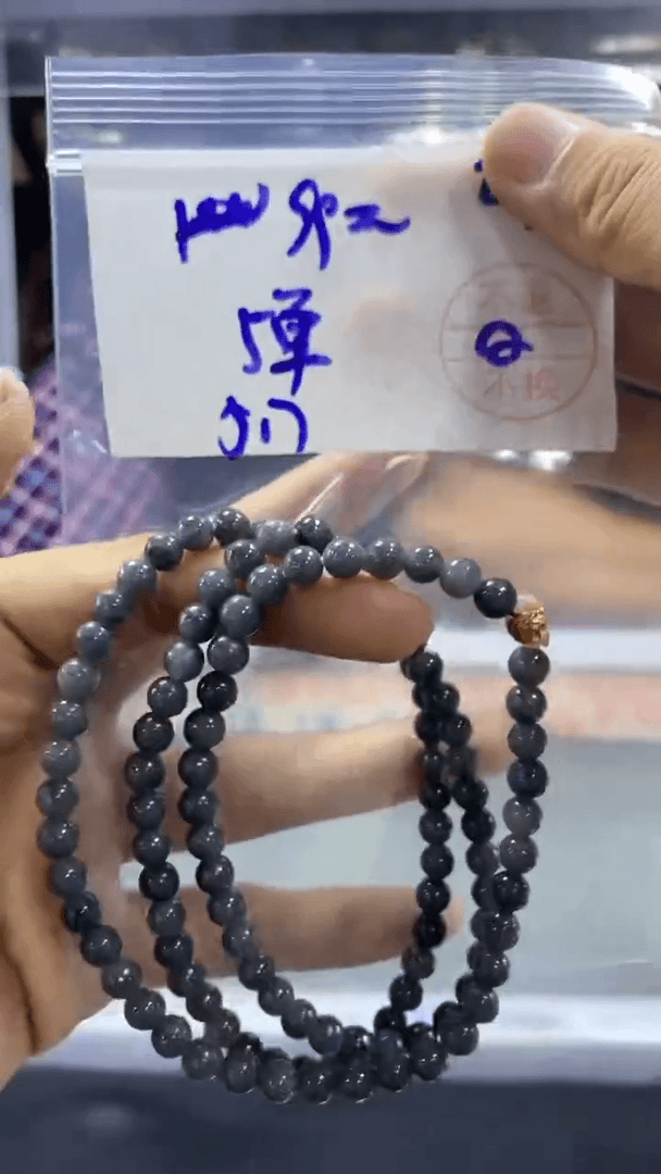【闪购商品】定制翡翠未镶嵌多样性珠链1#99元 不支持退换