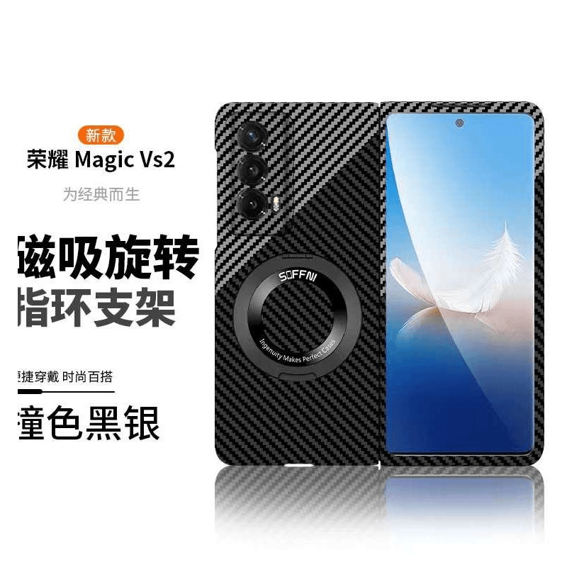 原装正品撞色碳纤维荣耀magicV2磁吸旋转指环支架翻盖手机壳荣耀V