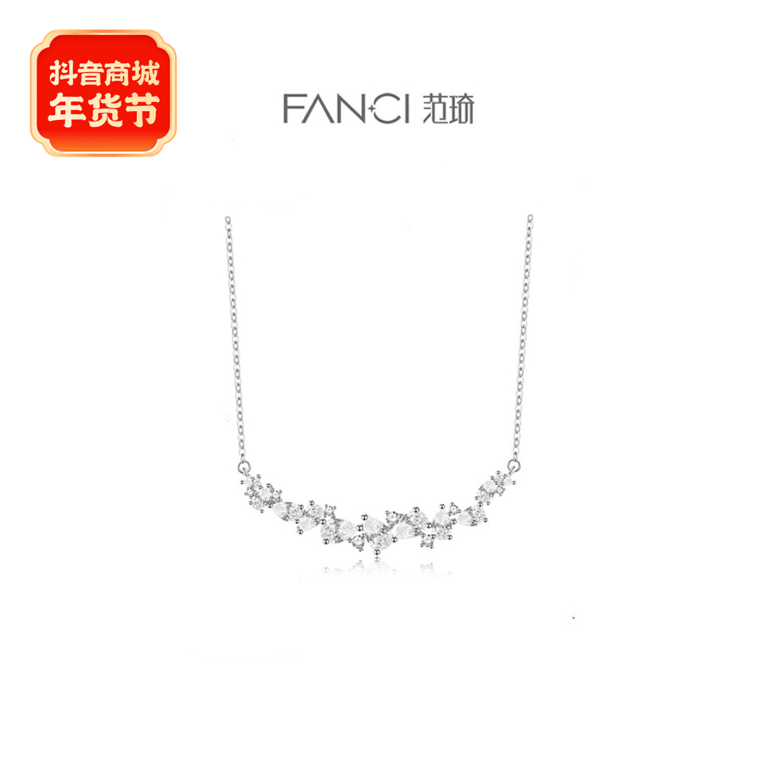 坠链均925银 FANCI范琦紫藤花银项链吊坠轻奢百搭生日送女友闺蜜